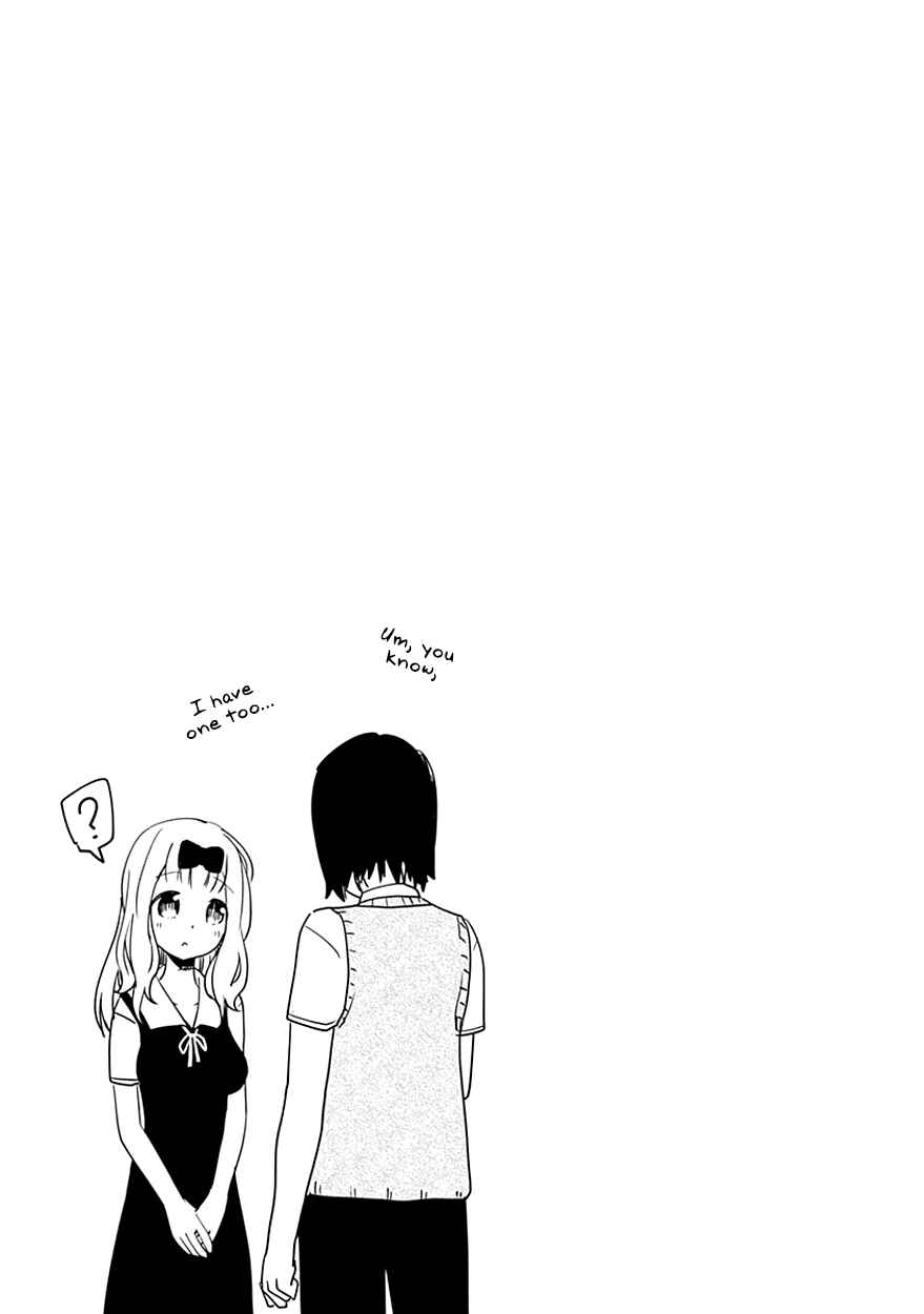 Chapter 30.5 - Page 11