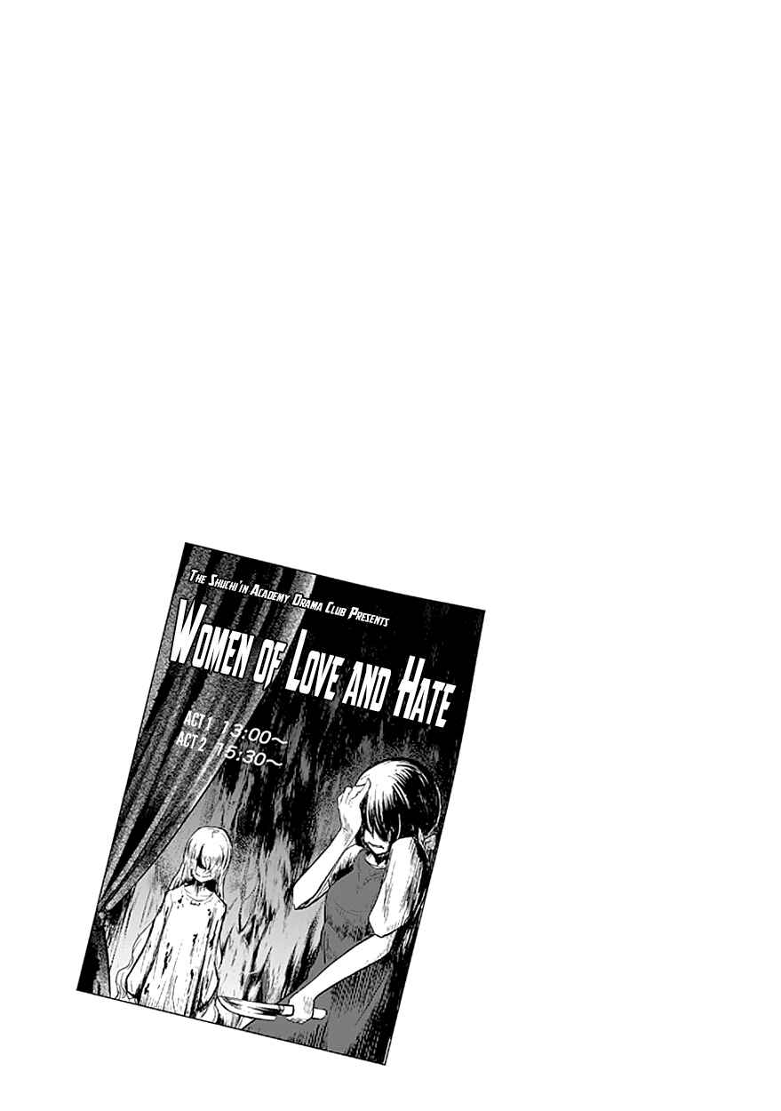 Chapter 30.5 - Page 8
