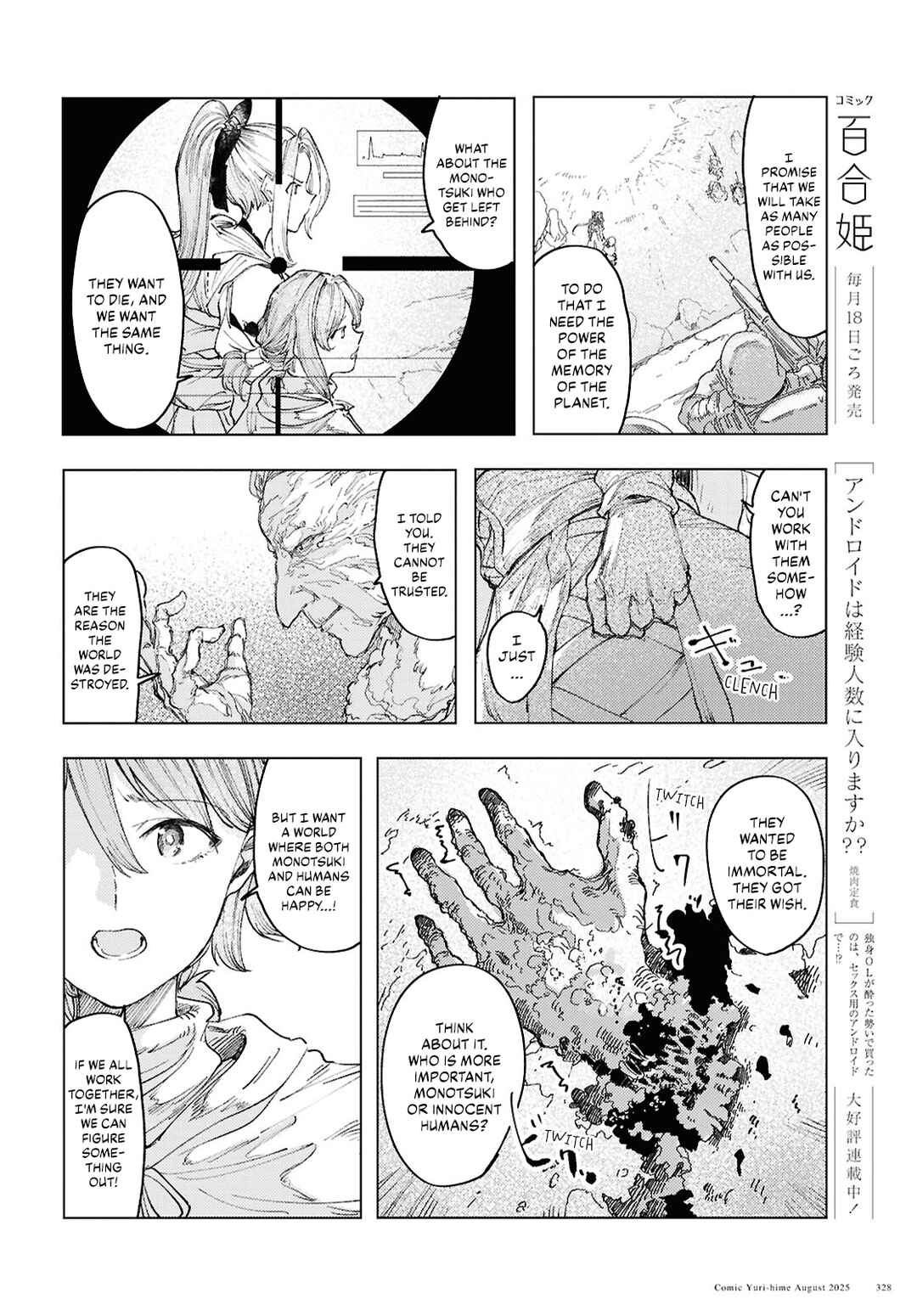 Chapter 19 - Page 12
