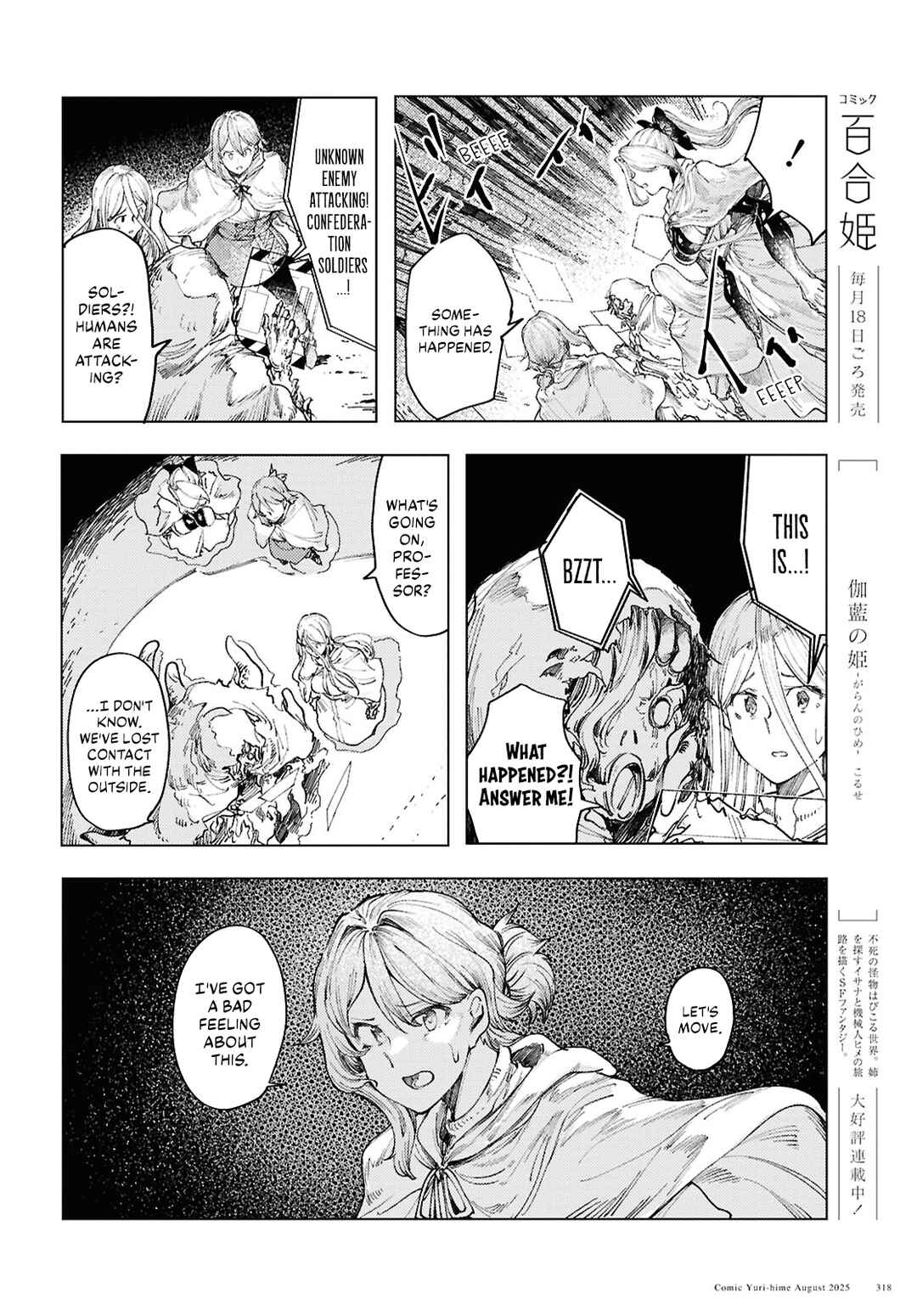 Chapter 19 - Page 2