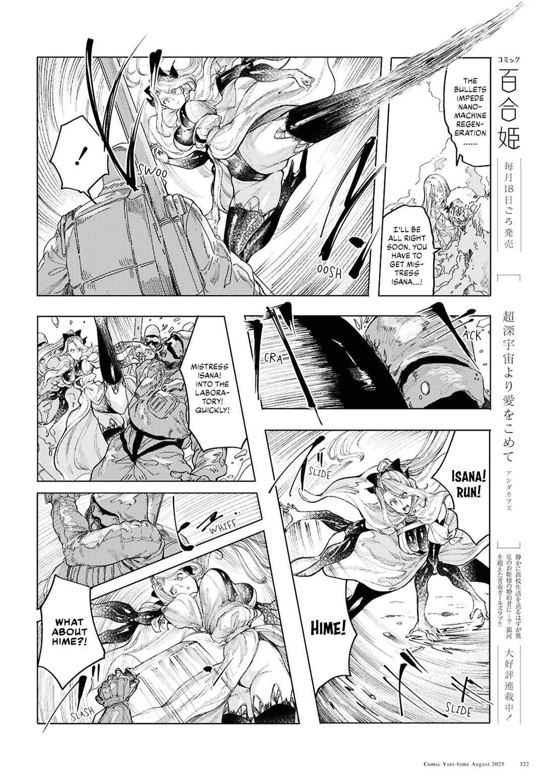 Chapter 19 - Page 6