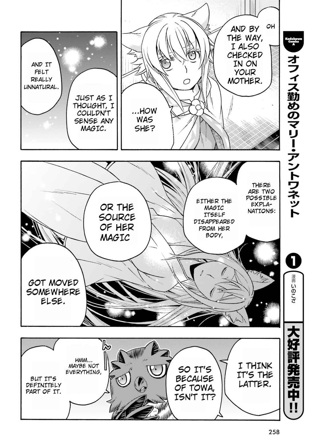 Chapter 82 - Page 10