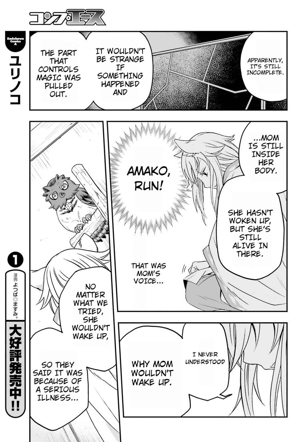 Chapter 82 - Page 11