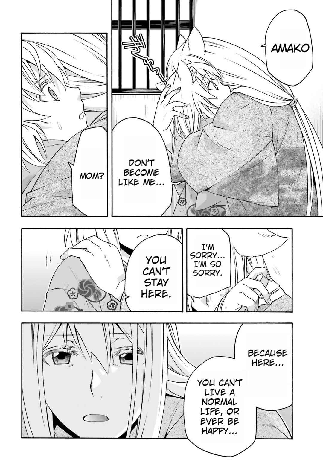 Chapter 82 - Page 2