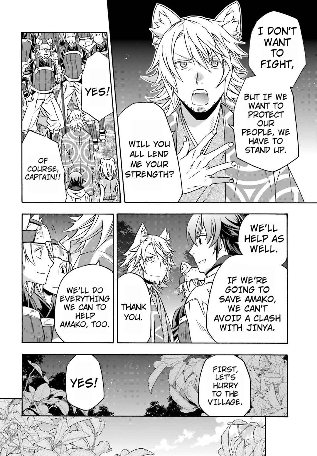 Chapter 82 - Page 20