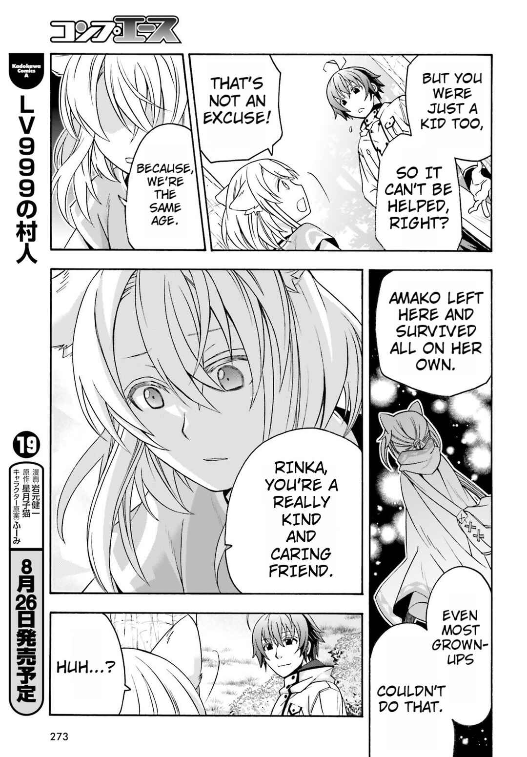 Chapter 82 - Page 25