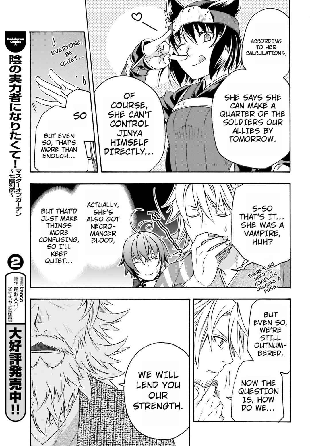 Chapter 82 - Page 33