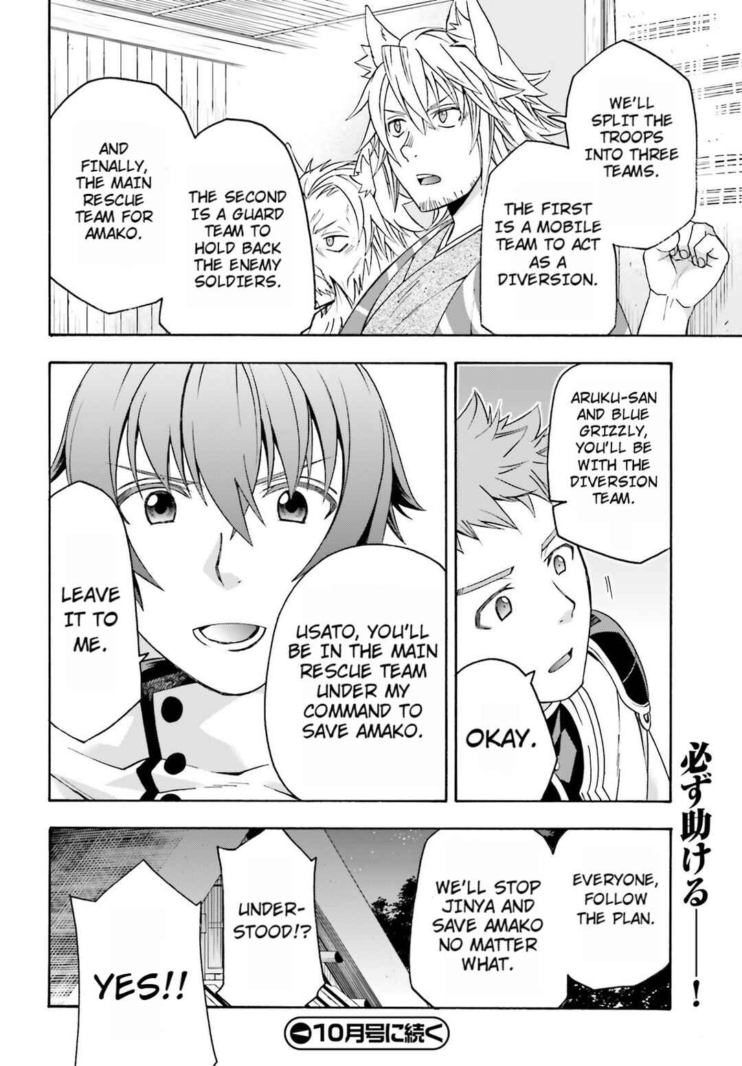 Chapter 82 - Page 40