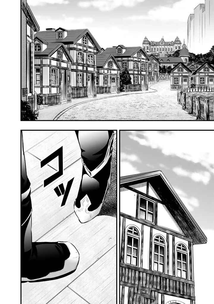 Chapter 22.1 - Page 3
