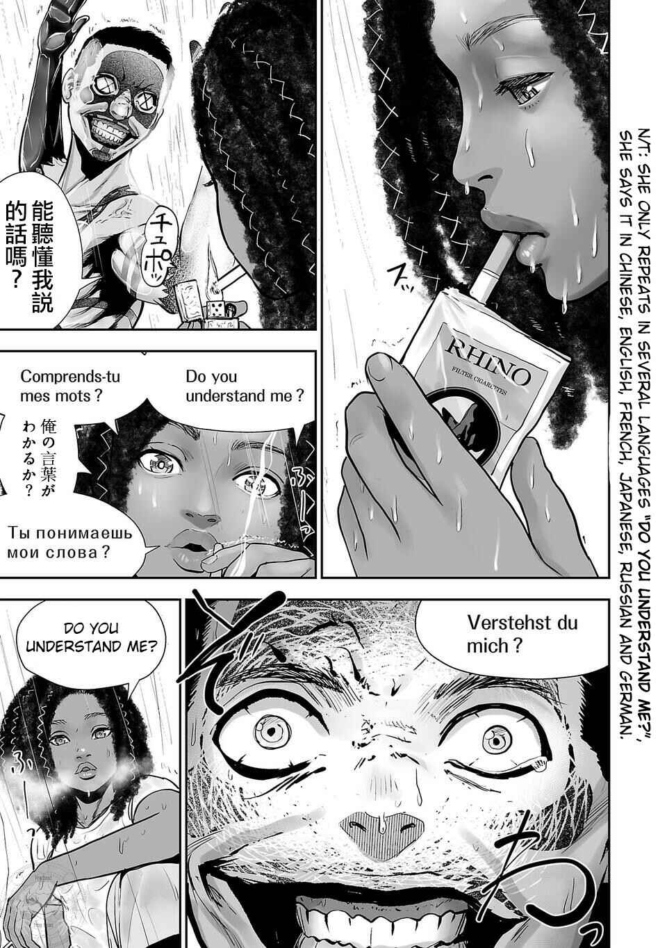 Chapter 1 - Page 10