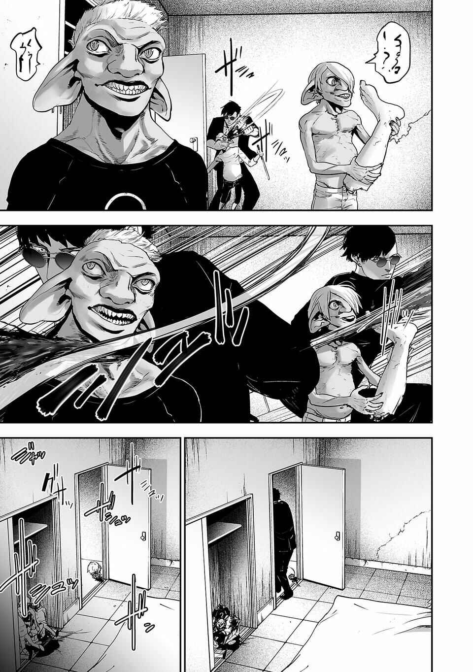 Chapter 1 - Page 36