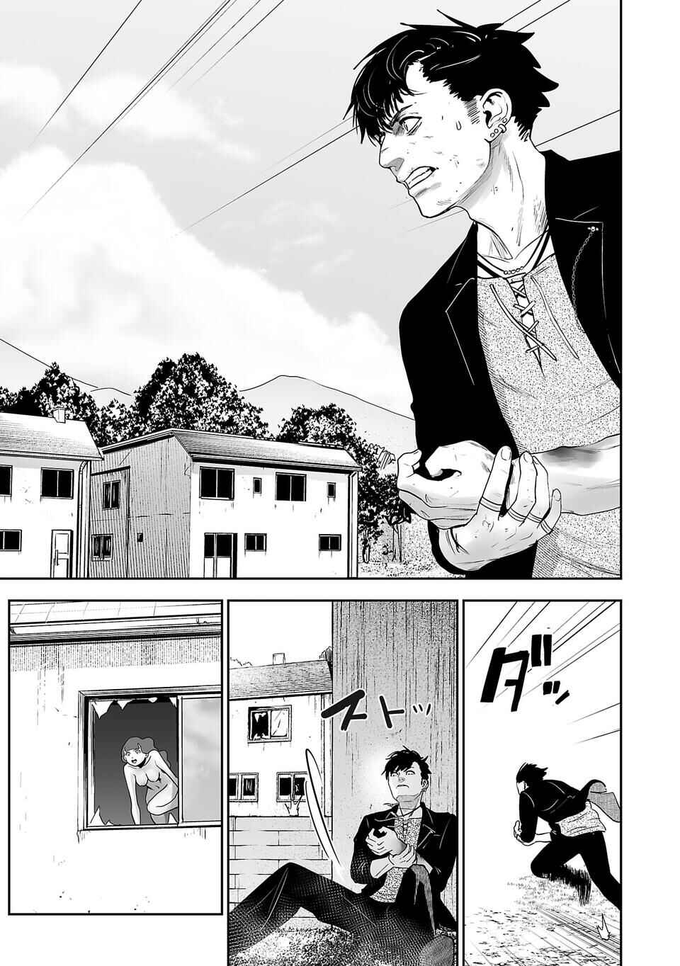 Chapter 1 - Page 48