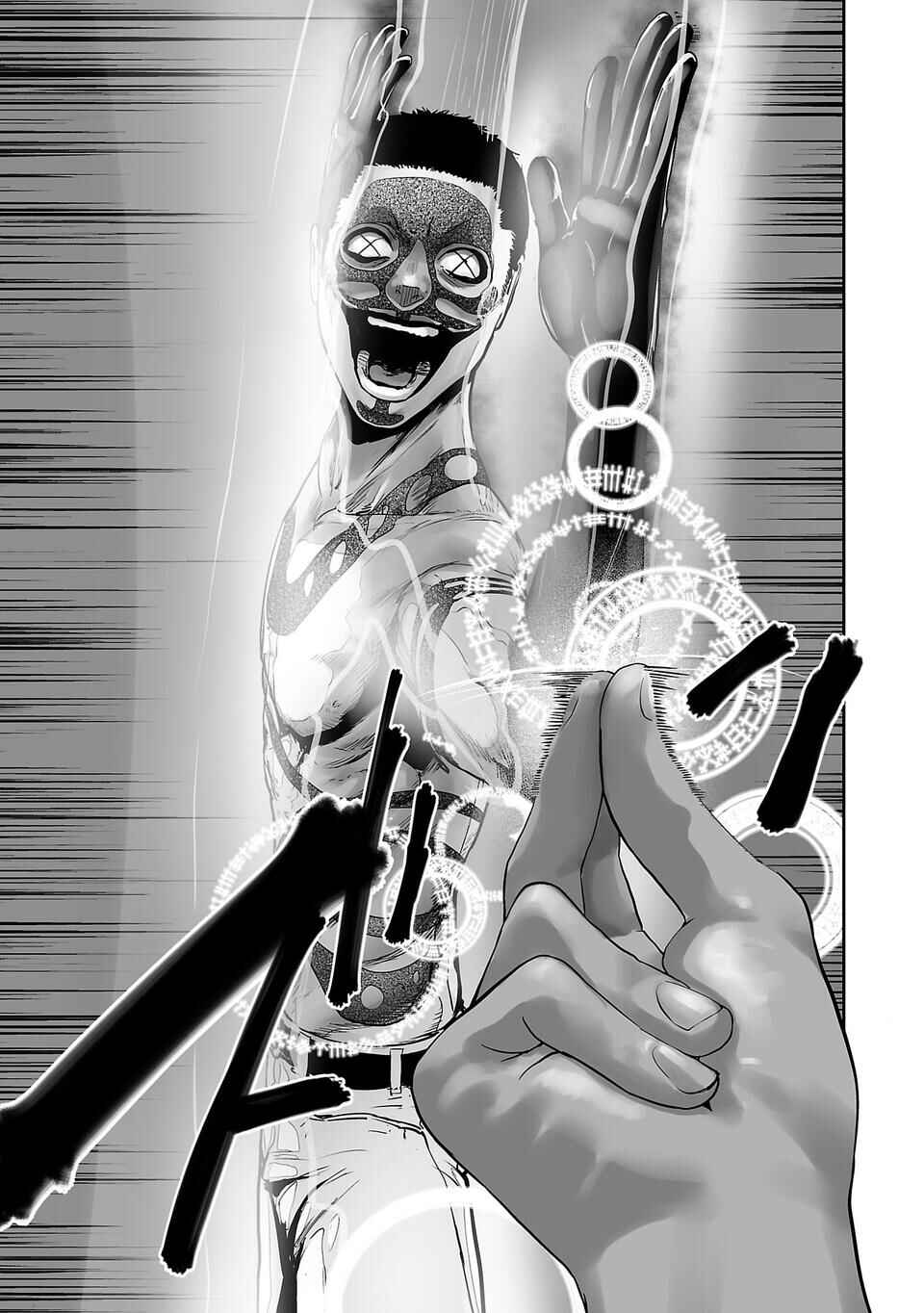 Chapter 1 - Page 8