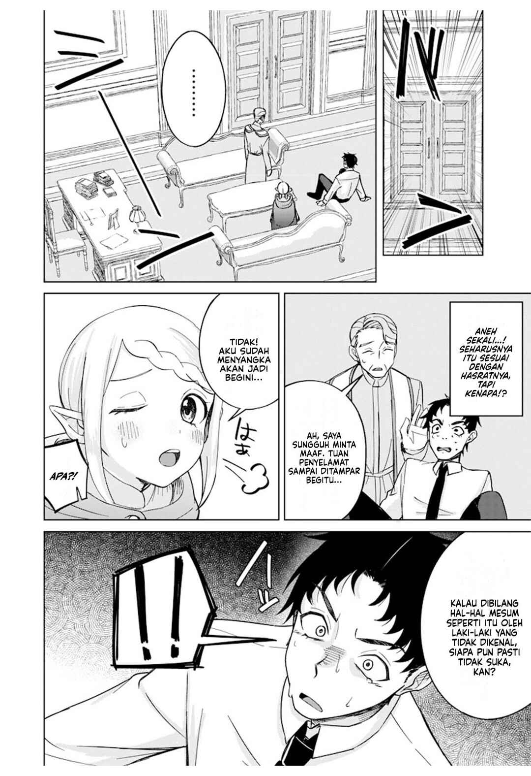 Chapter 7 - Page 7