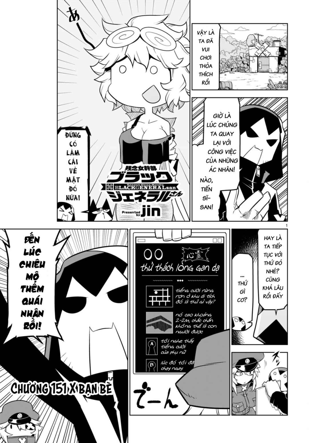 Chapter 151 - Page 1