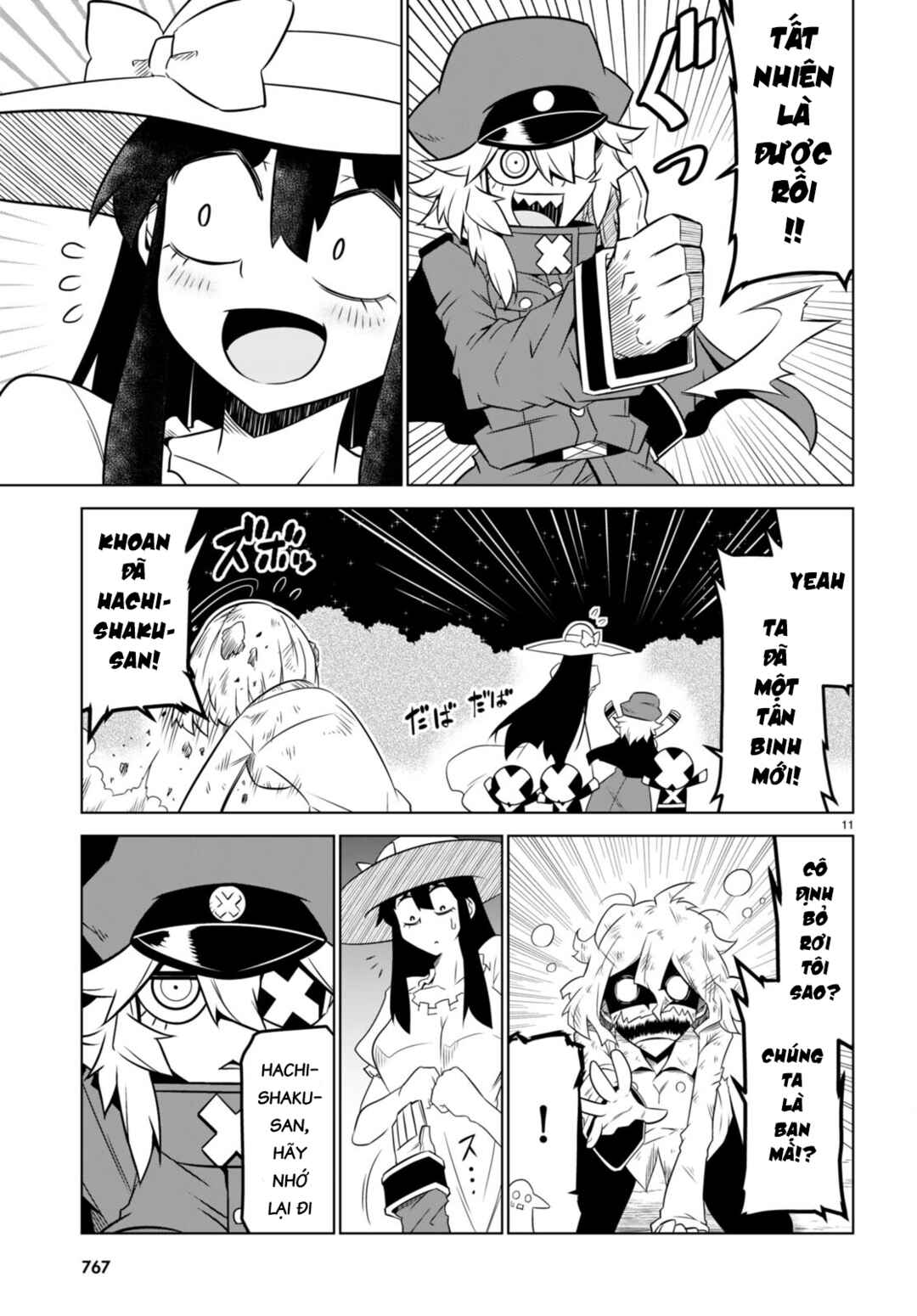 Chapter 151 - Page 11
