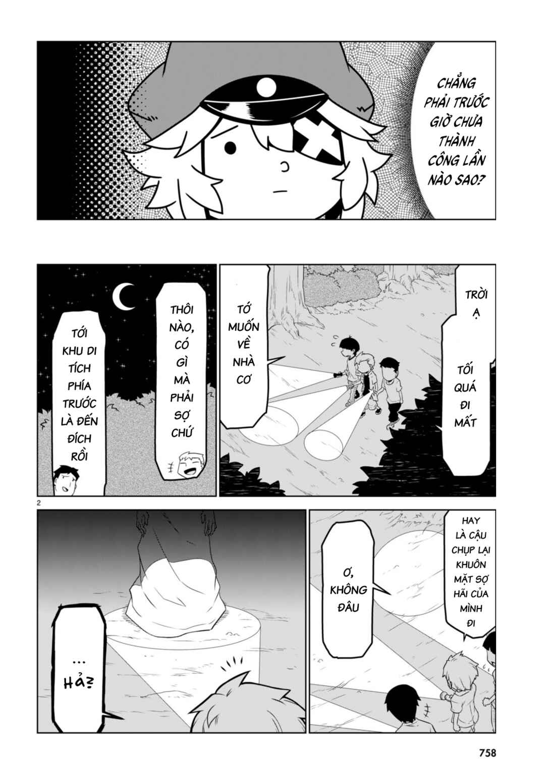 Chapter 151 - Page 2