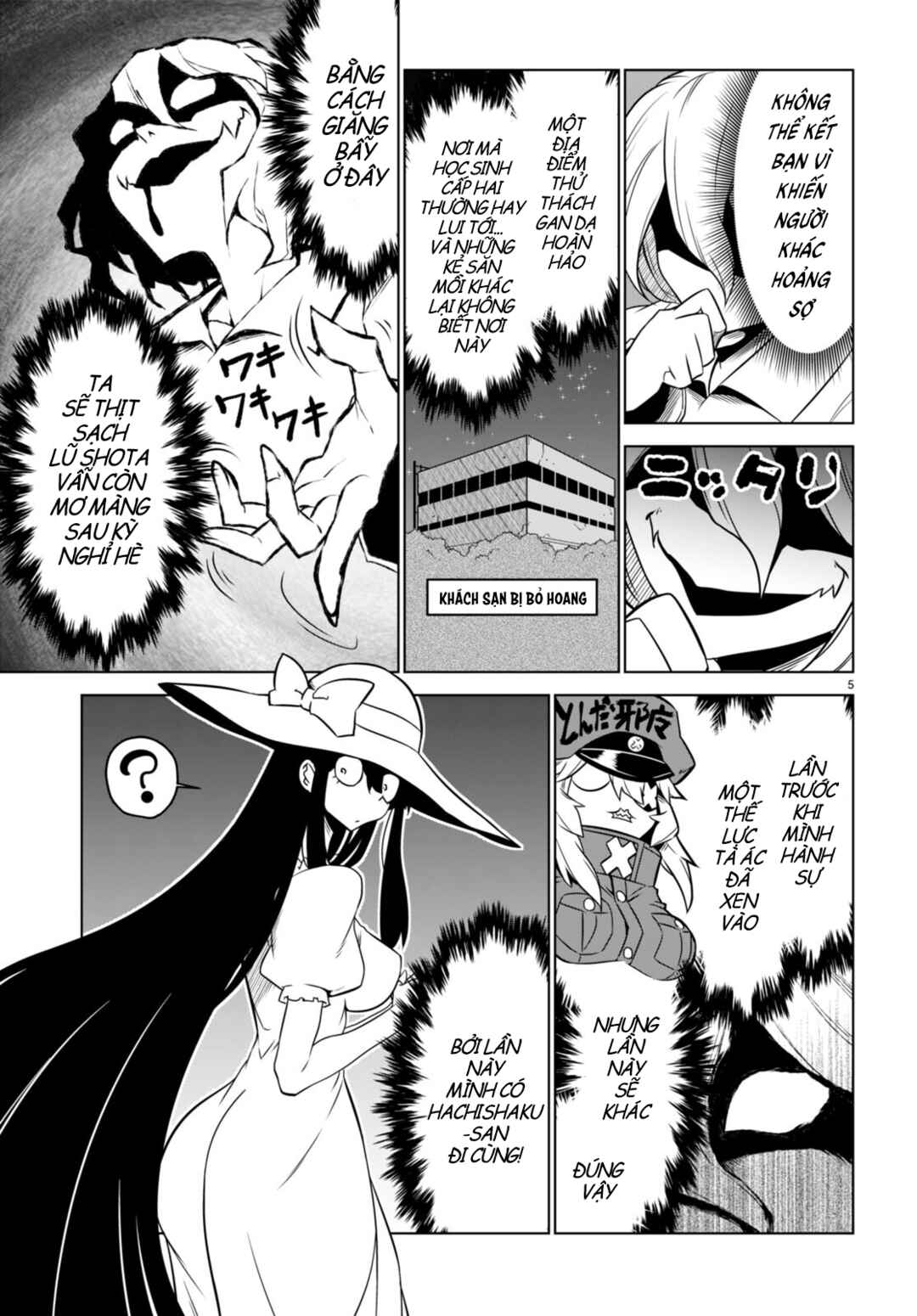 Chapter 151 - Page 5