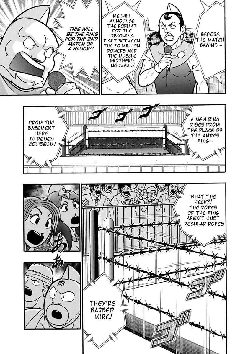 Chapter 129 - Page 13