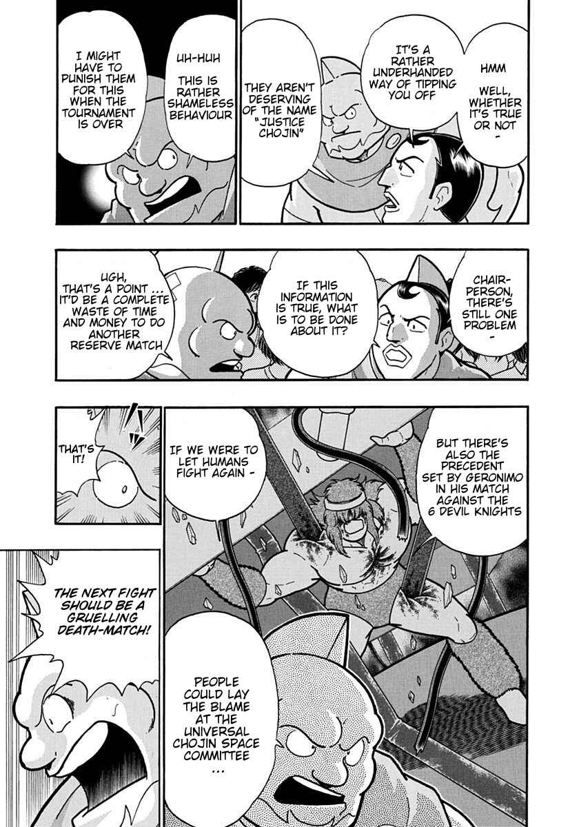 Chapter 129 - Page 7