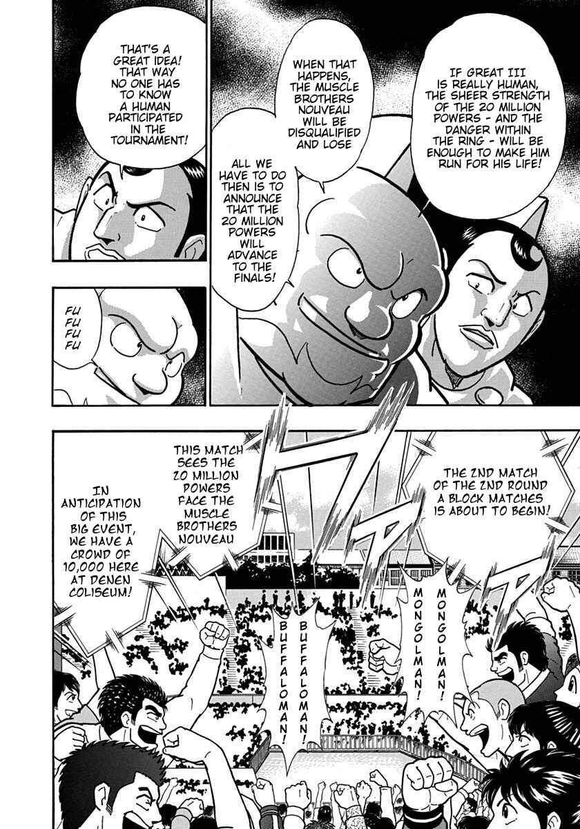 Chapter 129 - Page 8