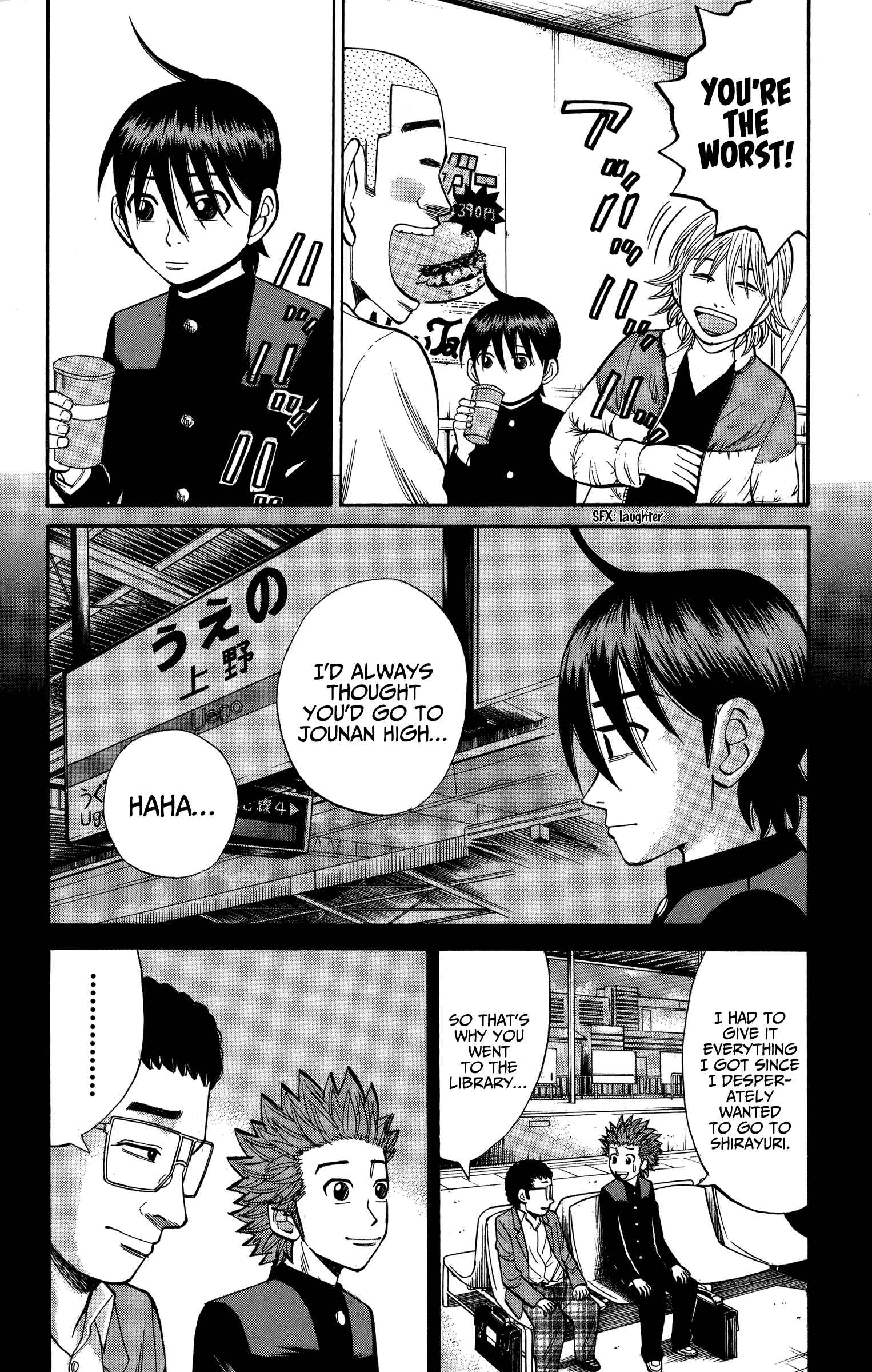 Chapter 76 - Page 2