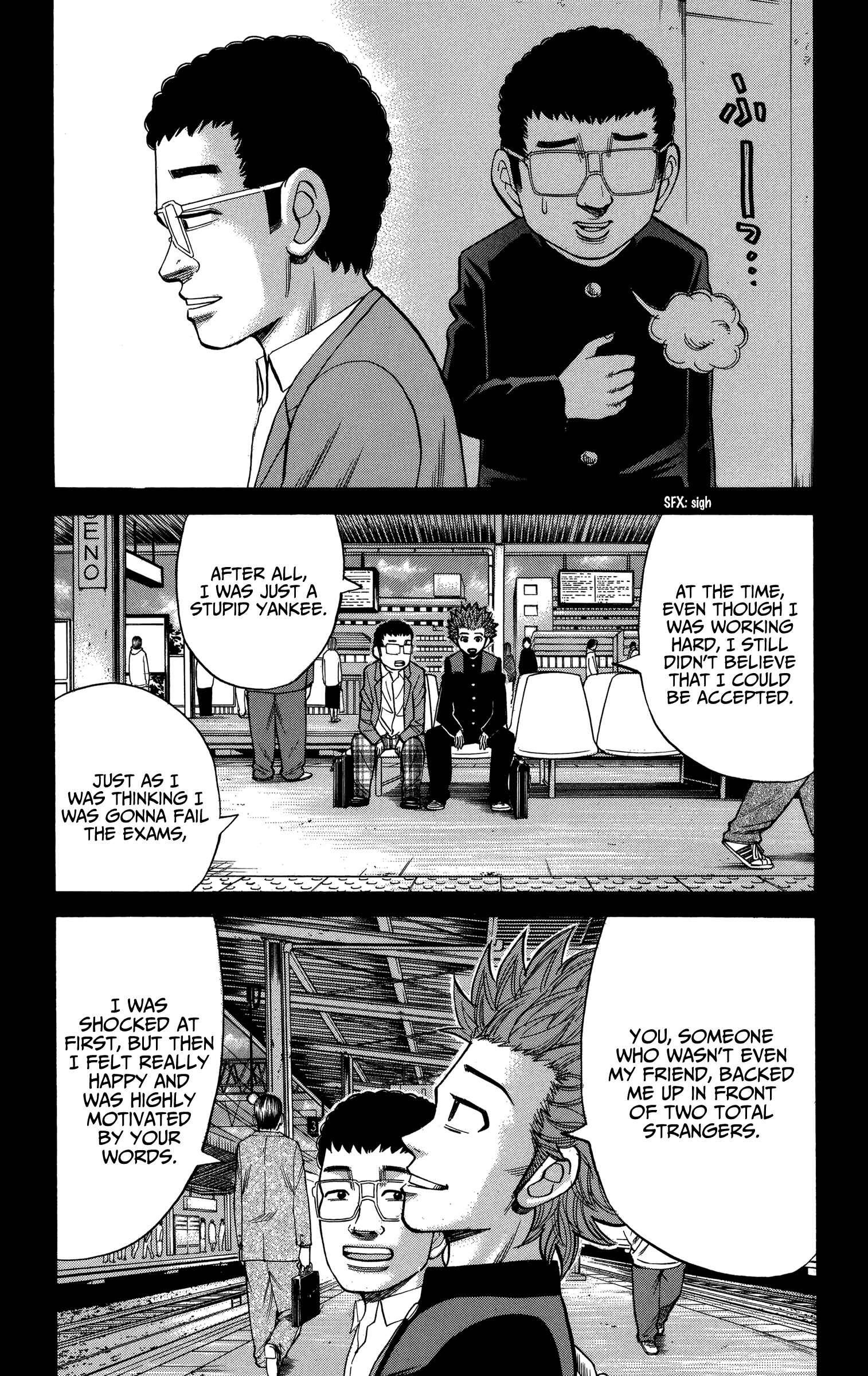 Chapter 76 - Page 7