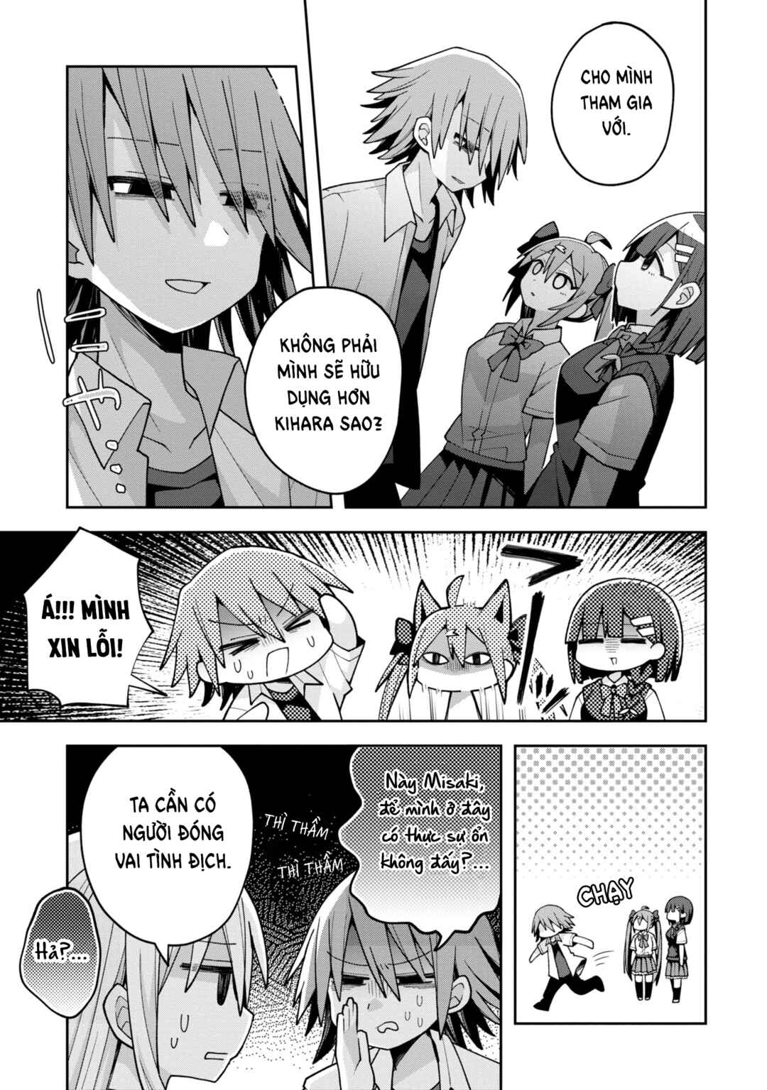 Chapter 19 - Page 4
