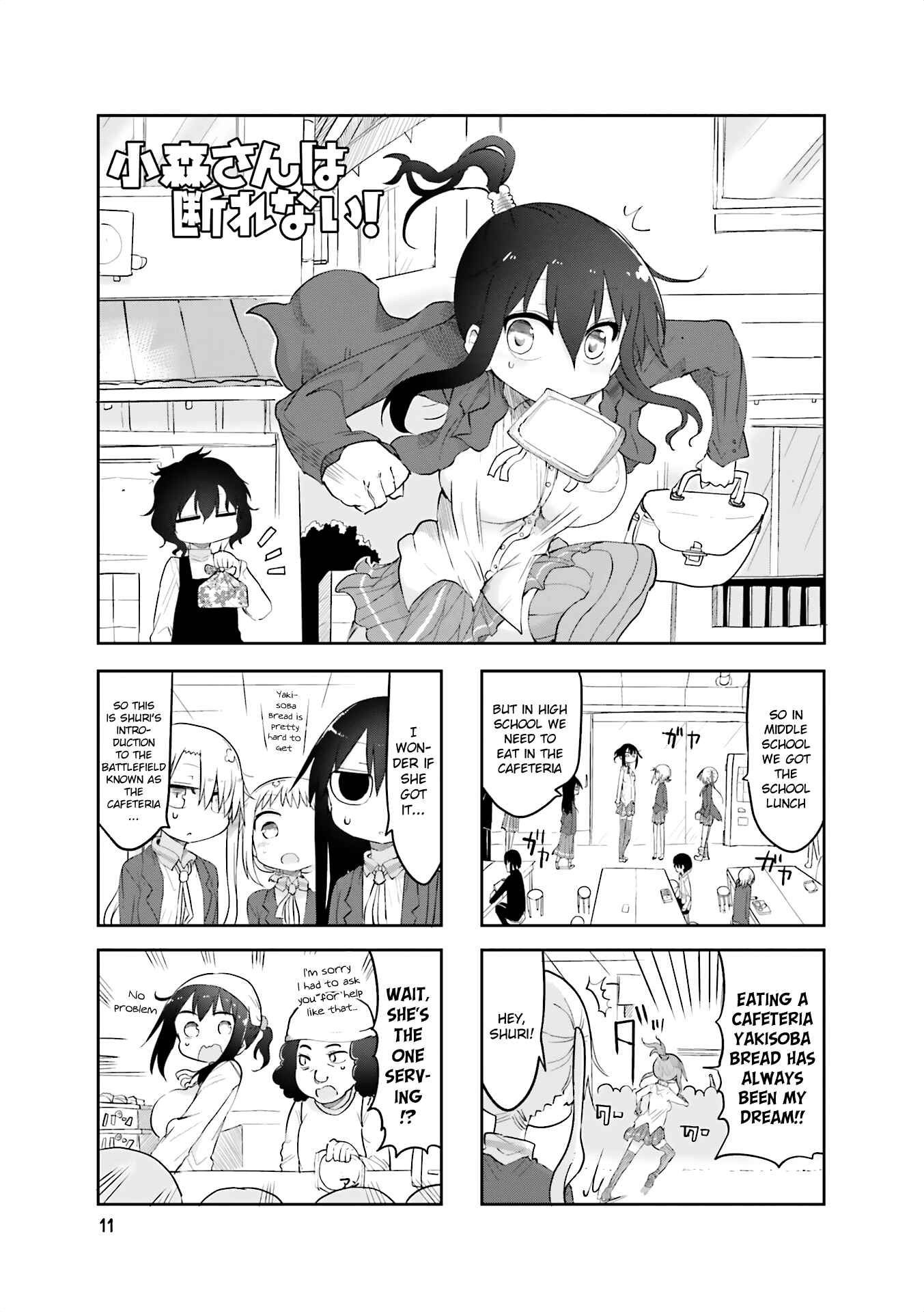 Chapter 57 - Page 1