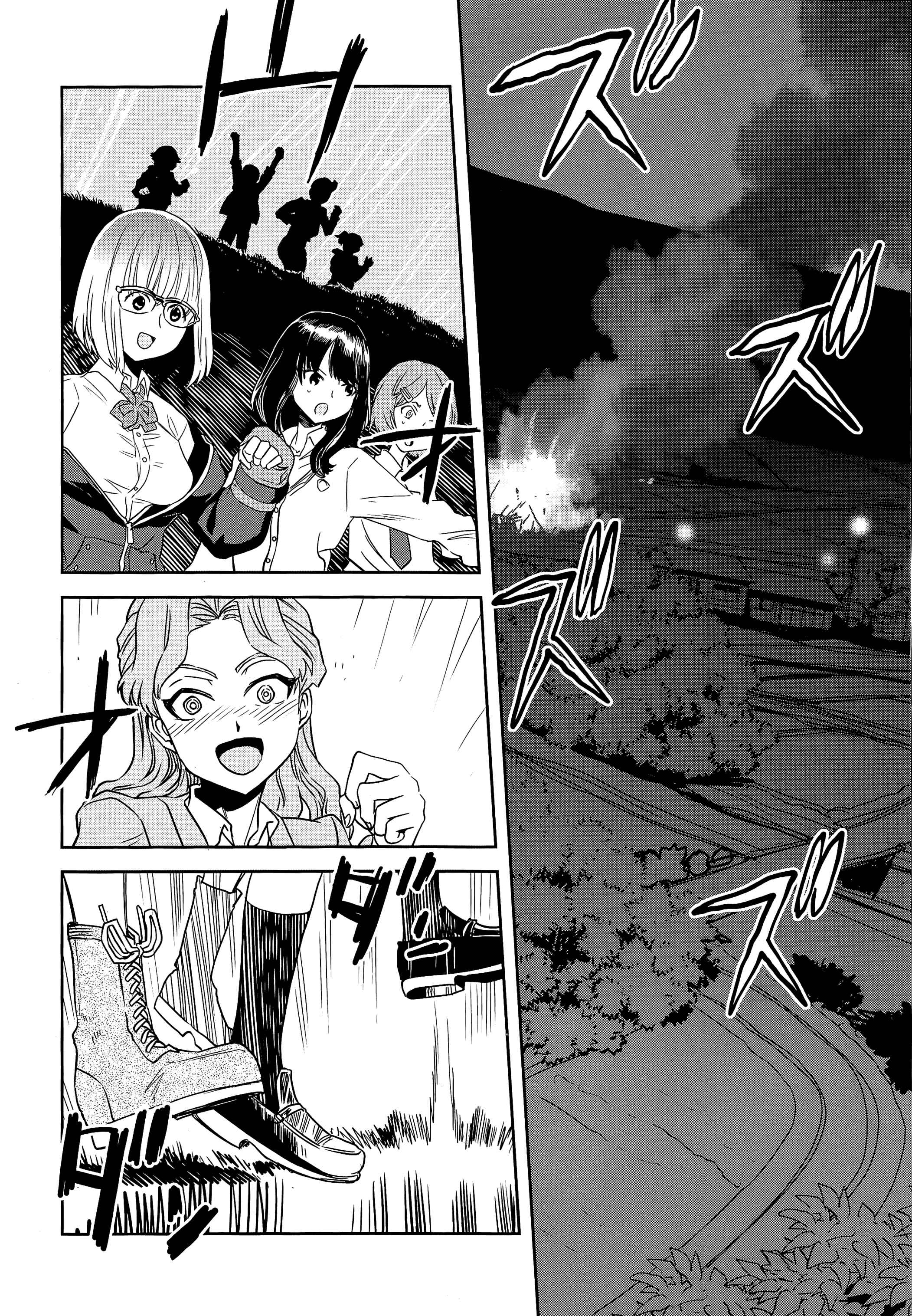 Chapter 42 - Page 2