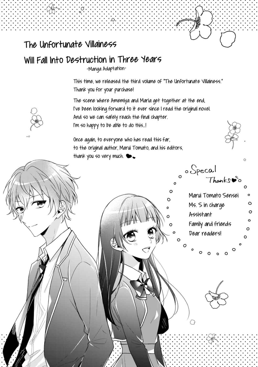 Chapter 19.5 - Page 7