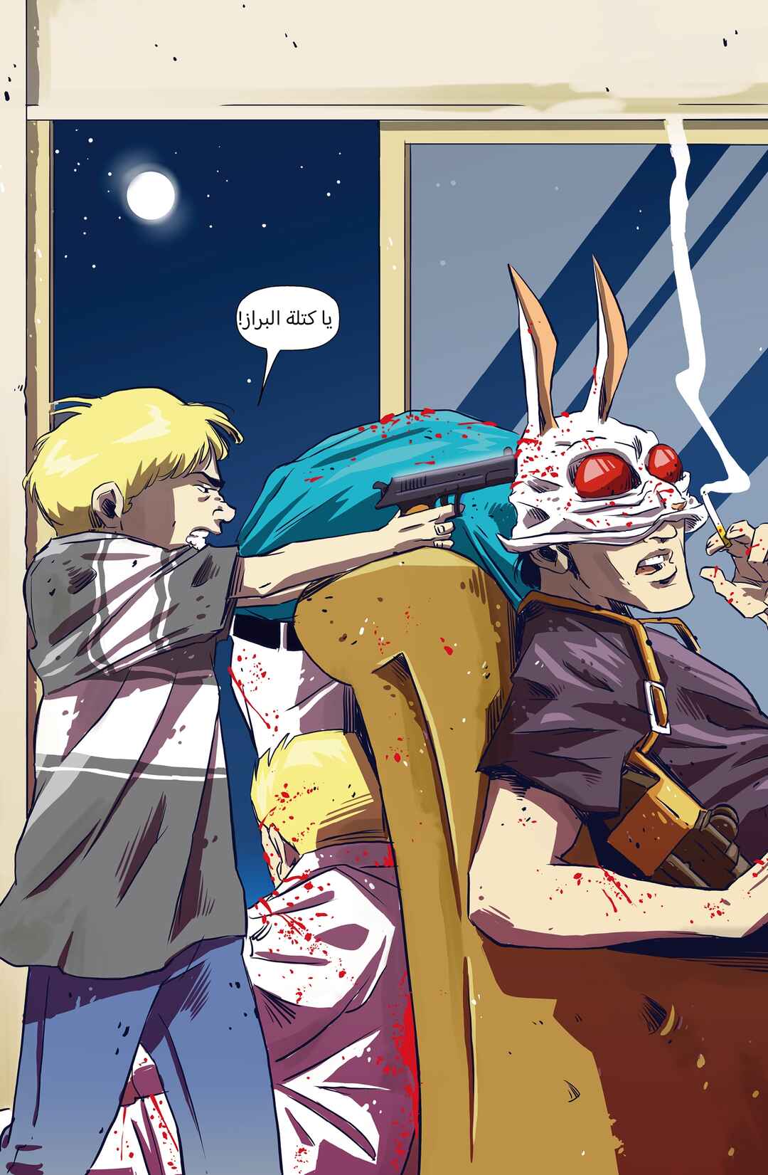 Chapter 1 - Page 10