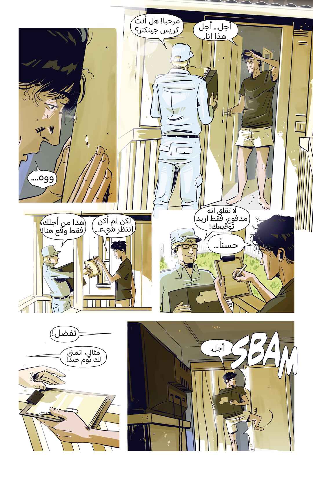 Chapter 1 - Page 22