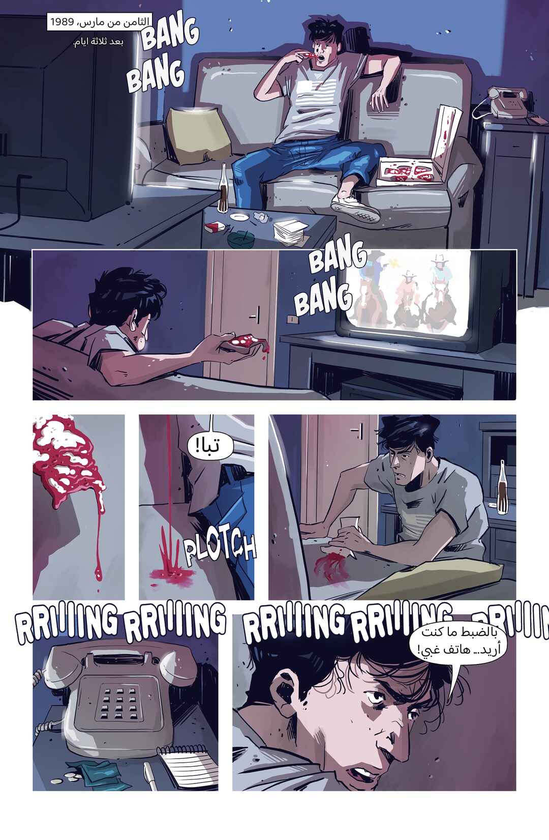 Chapter 1 - Page 27