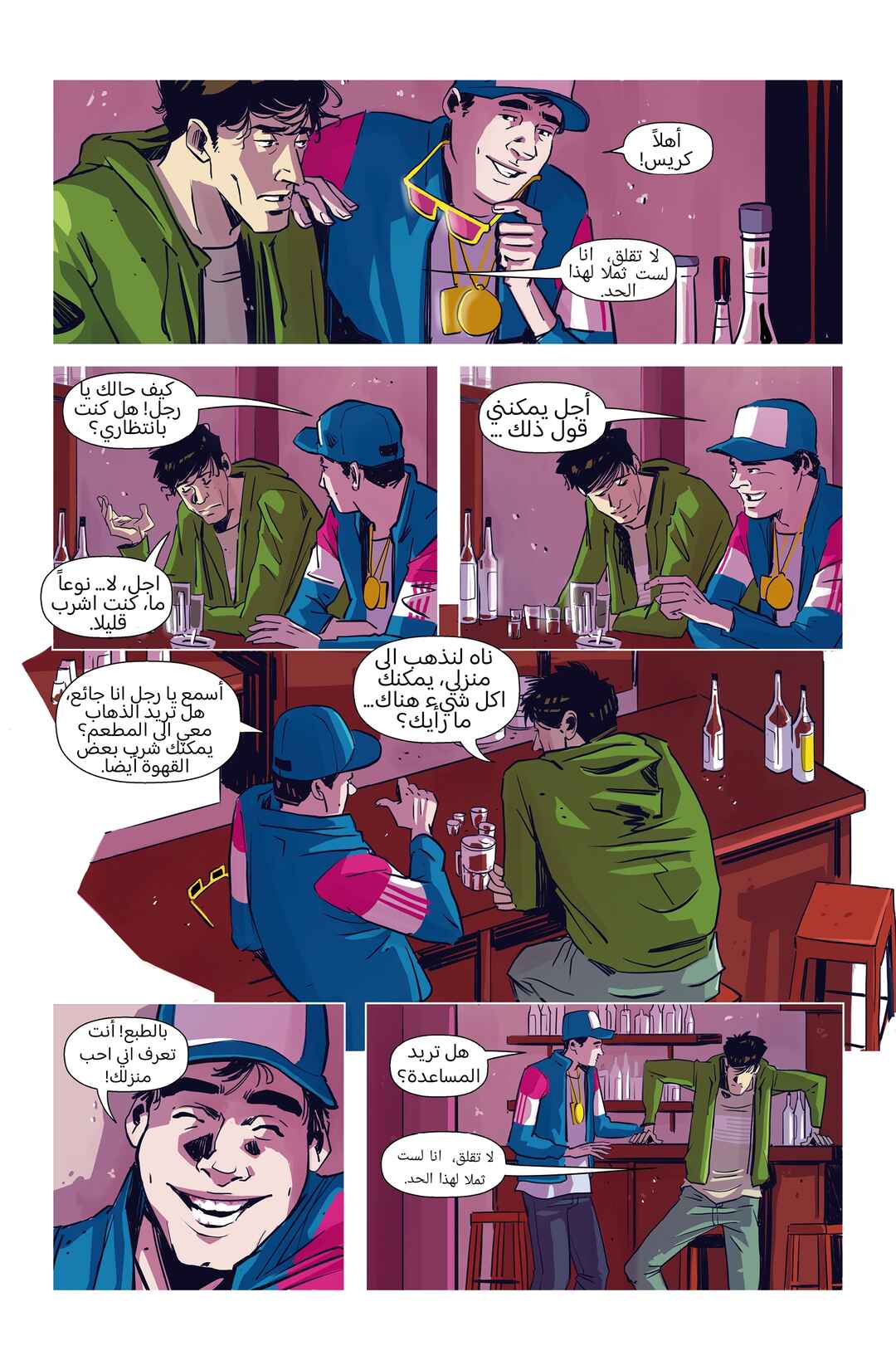 Chapter 1 - Page 34
