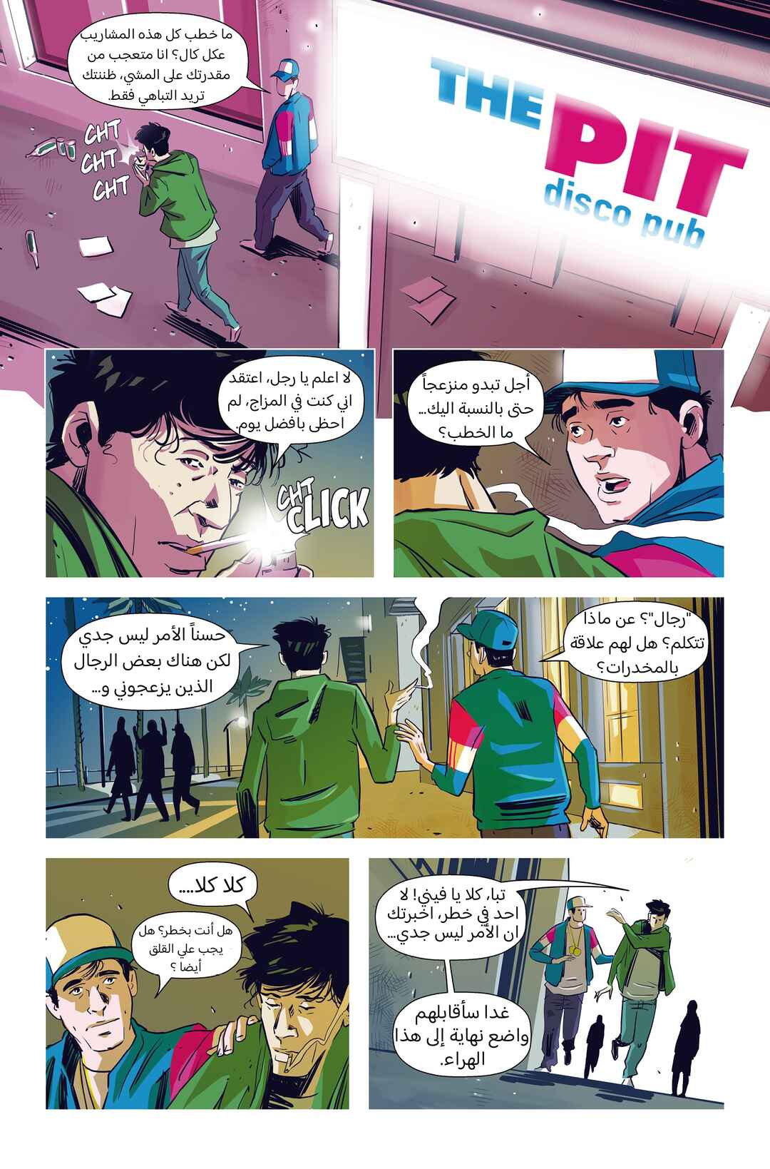 Chapter 1 - Page 35