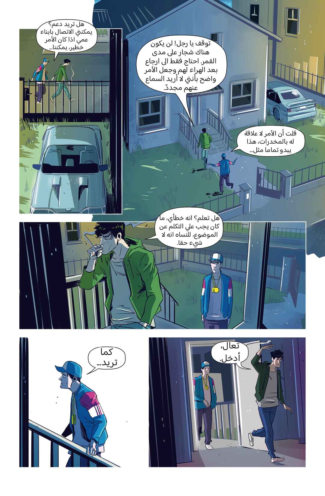 Chapter 1 - Page 36