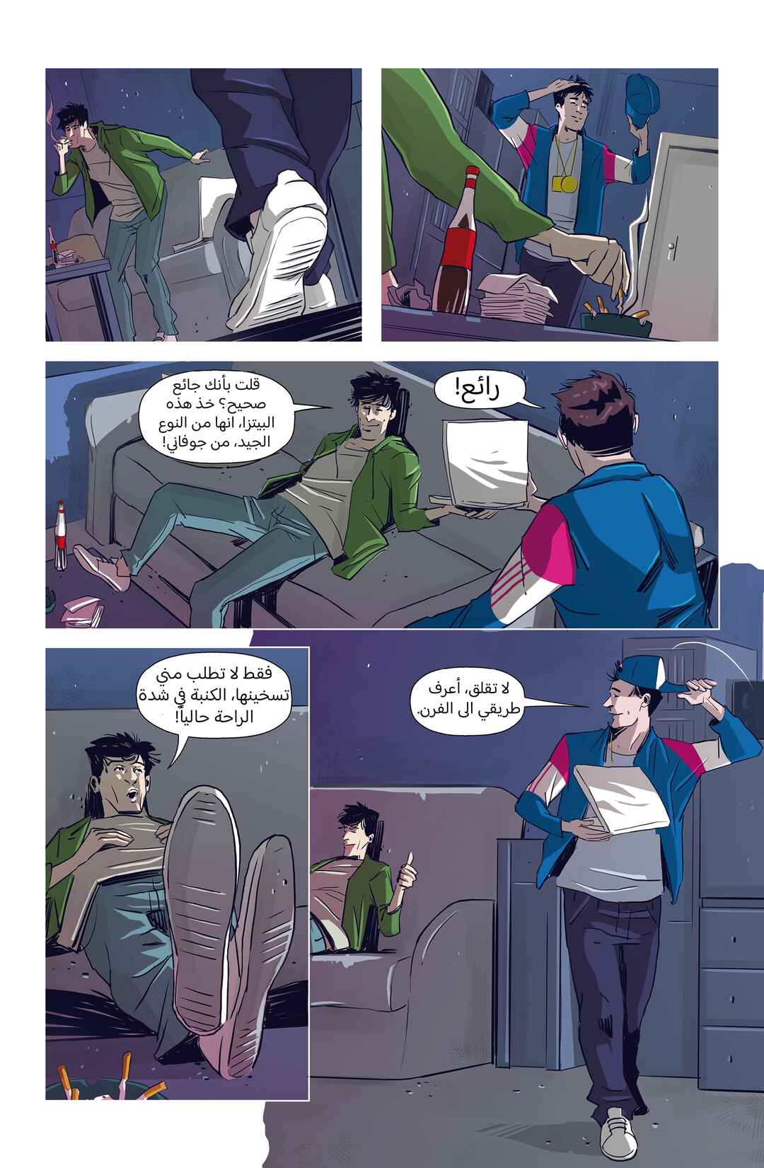 Chapter 1 - Page 37