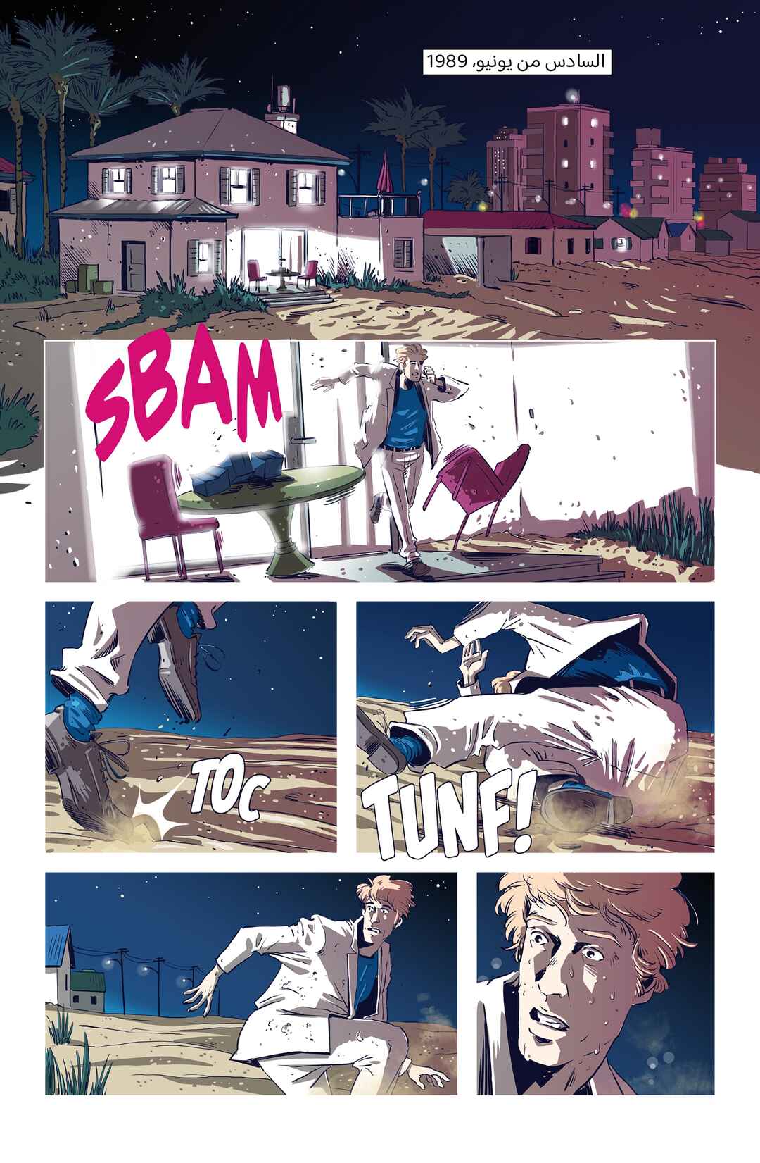 Chapter 1 - Page 4
