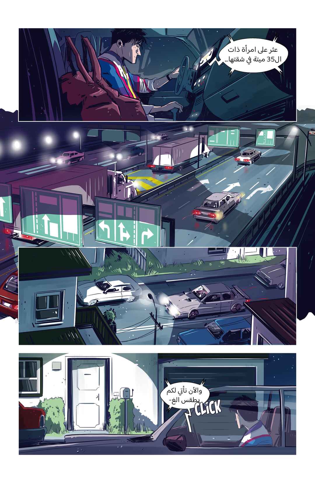Chapter 1 - Page 42