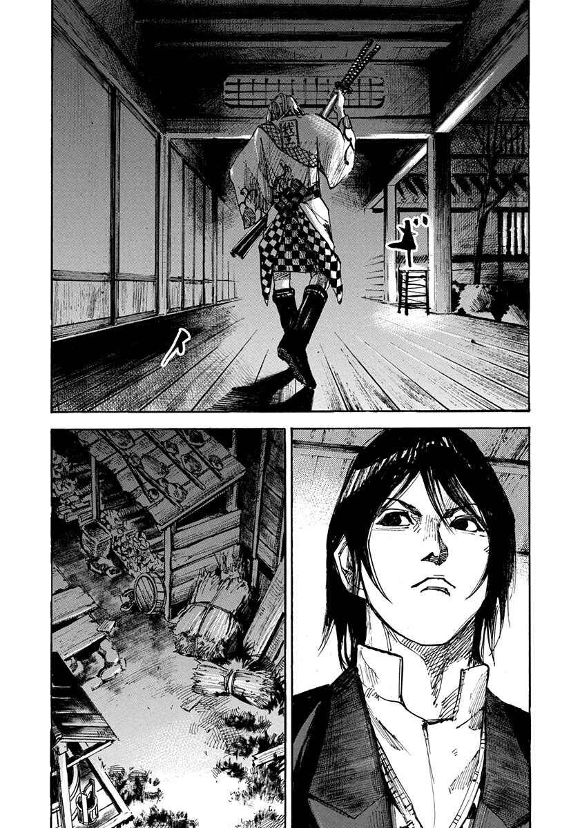 Chapter 239 - Page 5