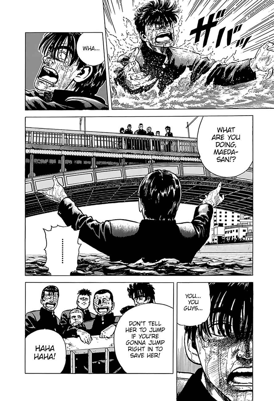 Chapter 196 - Page 6