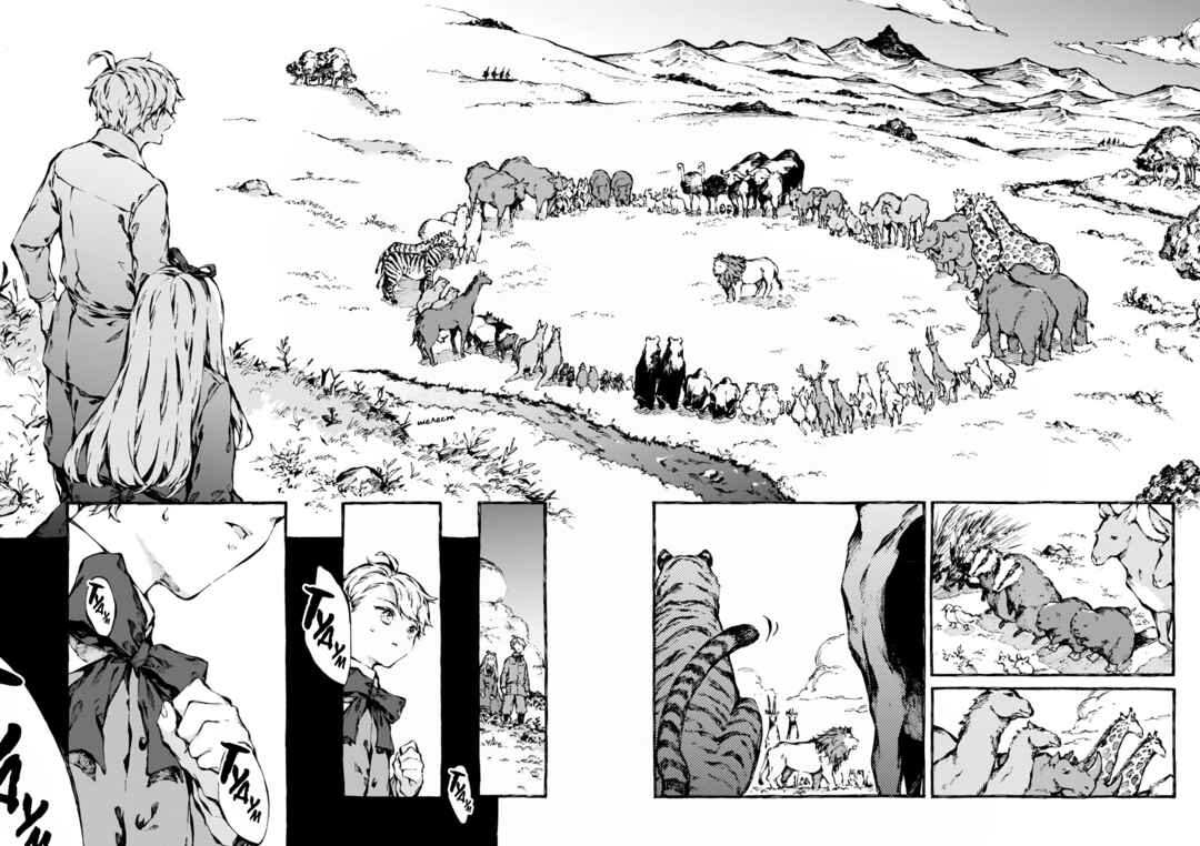 Chapter 18 - Page 24