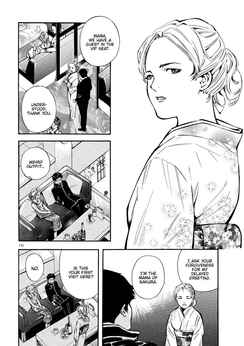 Chapter 123 - Page 10