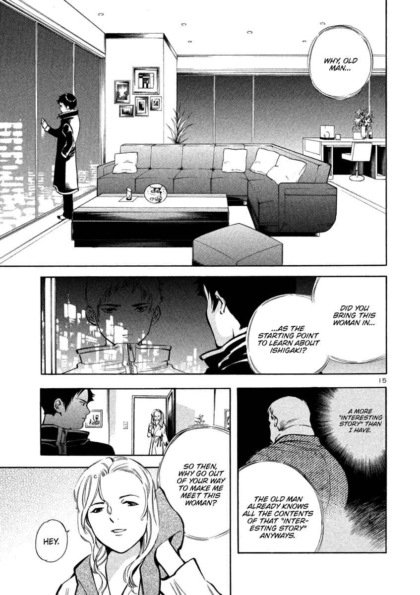 Chapter 123 - Page 15