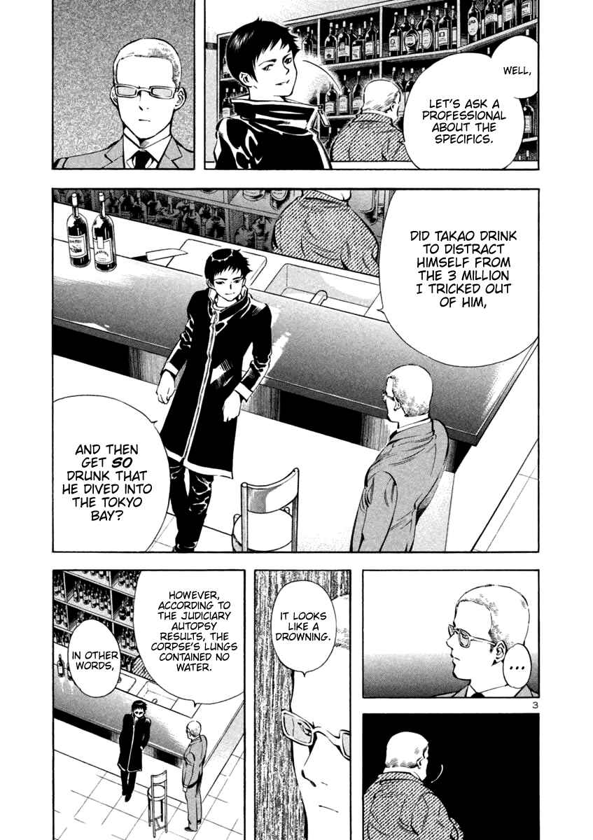 Chapter 123 - Page 3