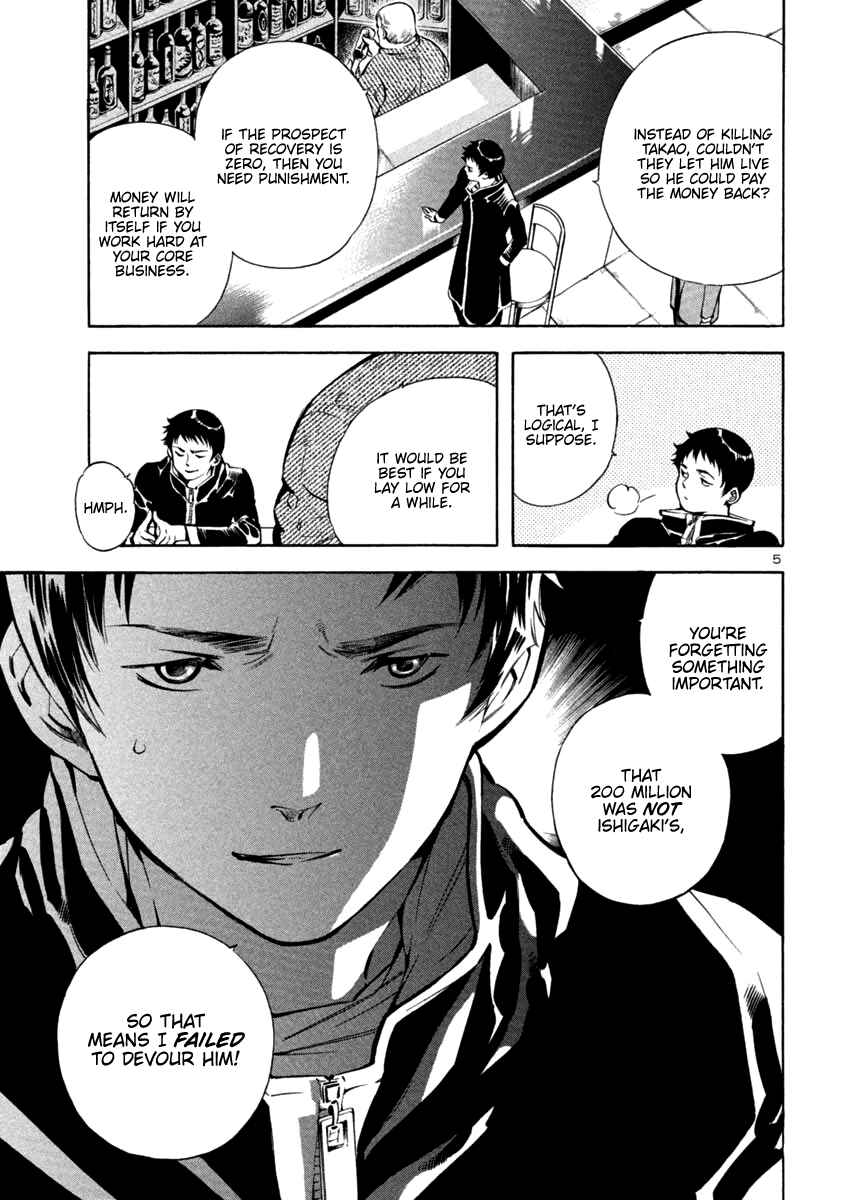 Chapter 123 - Page 5
