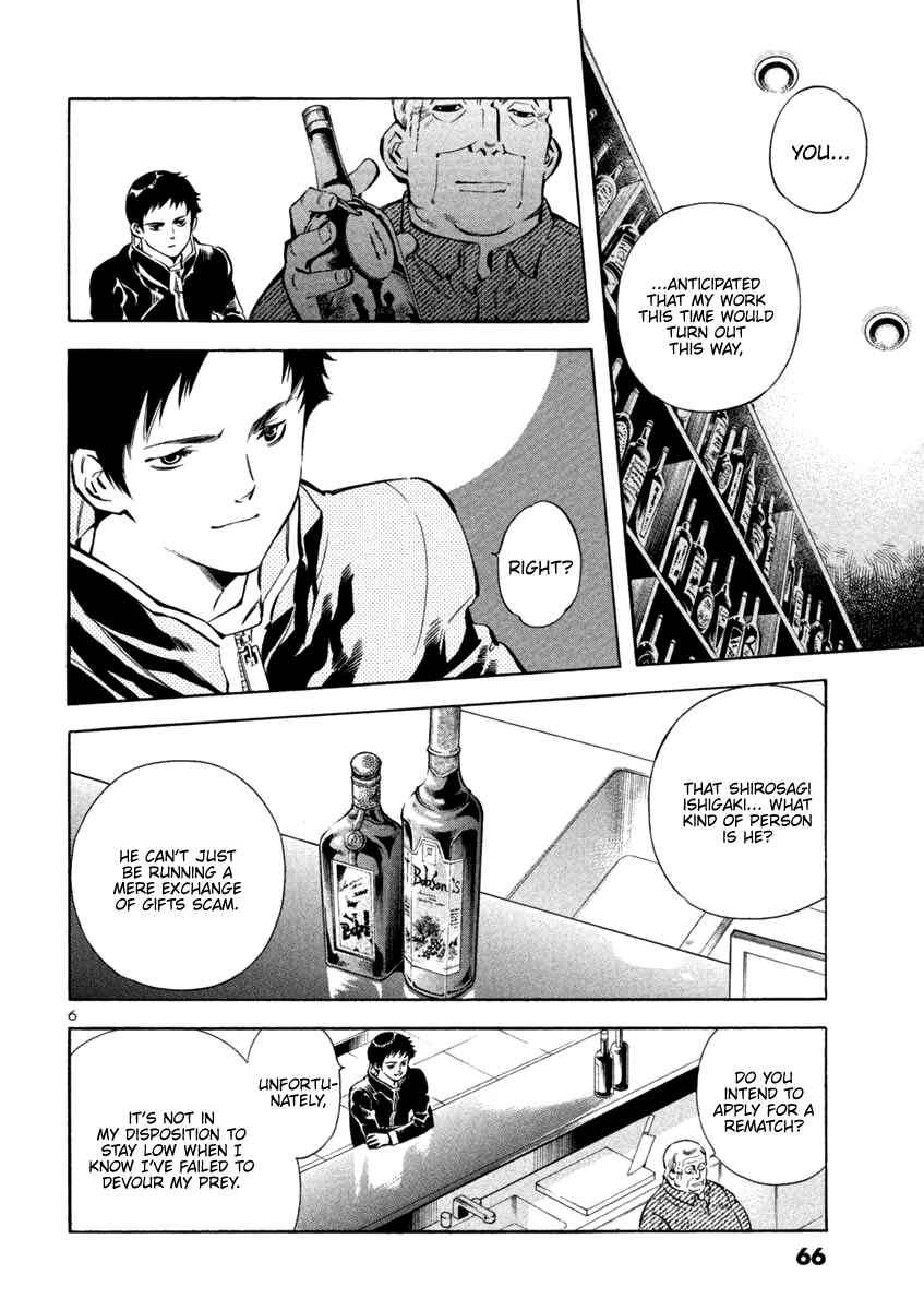 Chapter 123 - Page 6