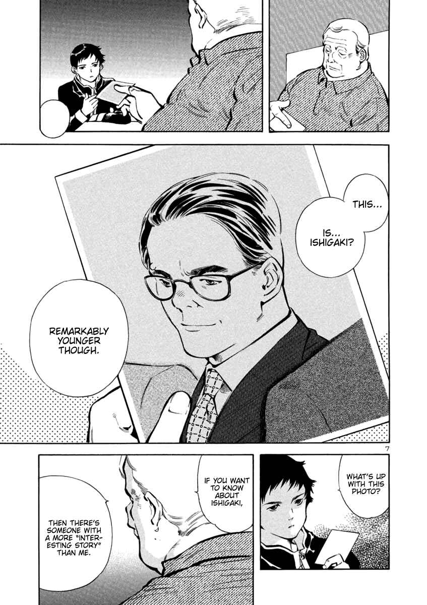 Chapter 123 - Page 7