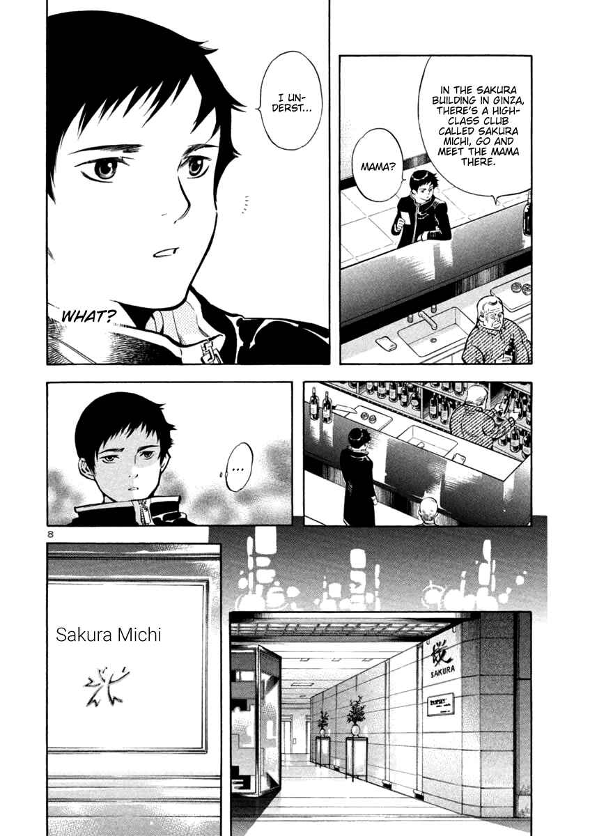 Chapter 123 - Page 8